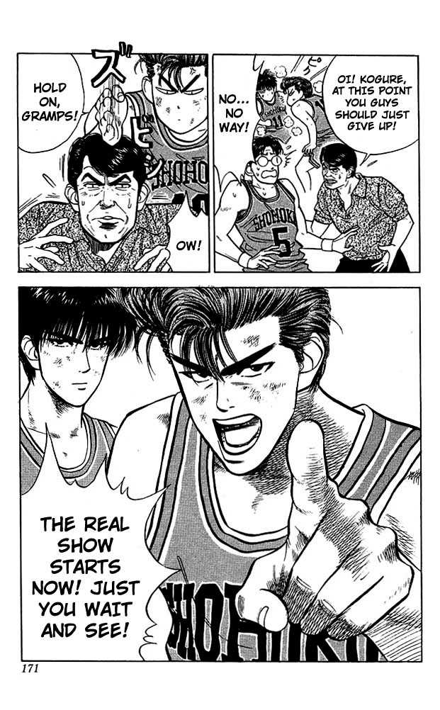 Slam Dunk, Chapter 34 image 19